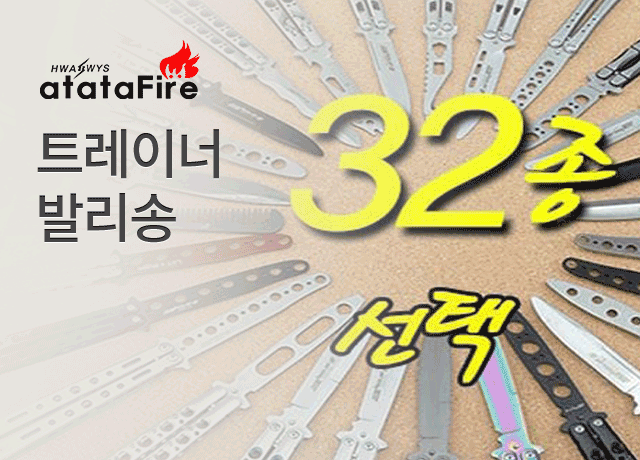 이벤트 3
